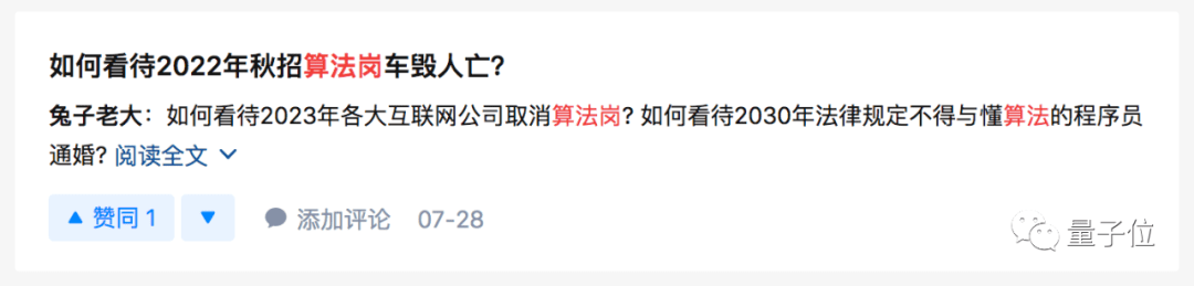 曹同学|如何优雅地伪造清华AI专业录取通知书（狗头）
