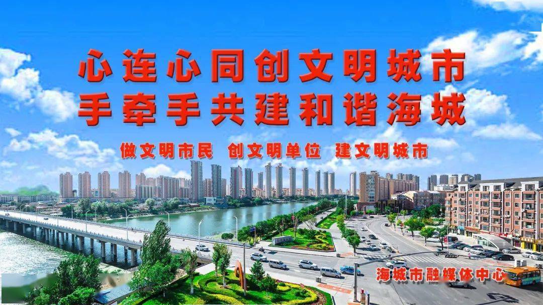 海城城区人口有多少_霞海城隍庙月老图片