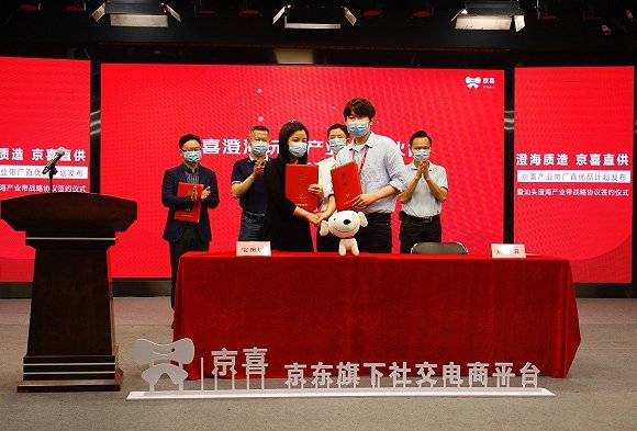 规模化|高投入进入收获期 京东转身向前