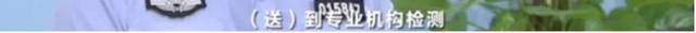 每粒|880元的微商减肥产品含禁药 每粒成本只有七八毛钱