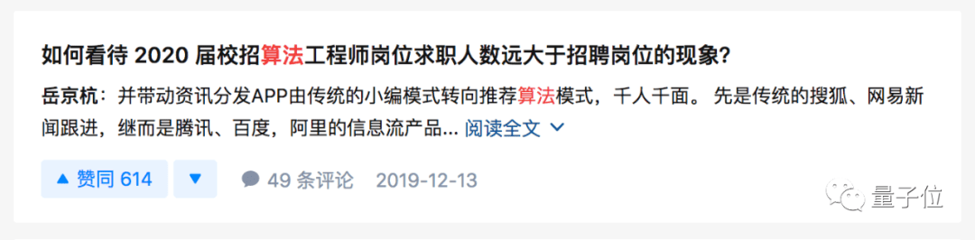 曹同学|如何优雅地伪造清华AI专业录取通知书（狗头）
