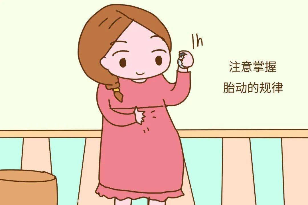 孕期保健问答之中孕篇