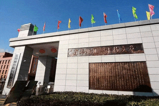 岳阳市2020年半年度g_岳阳市东升小学2020