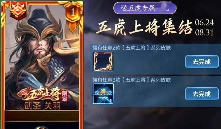 武圣什么成语_关羽武圣图片