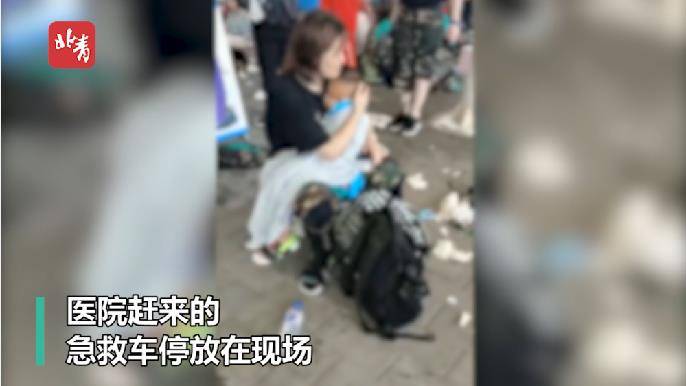 辽宁一景区玻璃滑道发生事故致游客受伤 当地展开救援 事故原因正在调查中