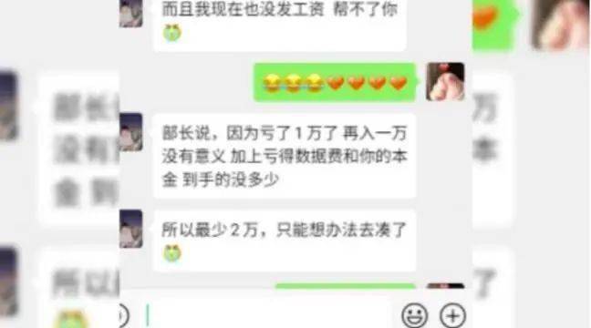 网络|贪小便宜吃大亏！朋友圈“9块9”网购水果，有人被坑了40万元……