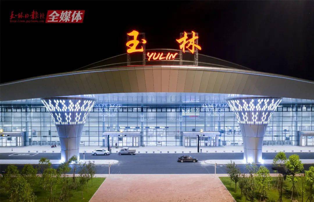 通动车,通高速 月底要通飞机了 容县人期盼的 福绵机场 将力争在本