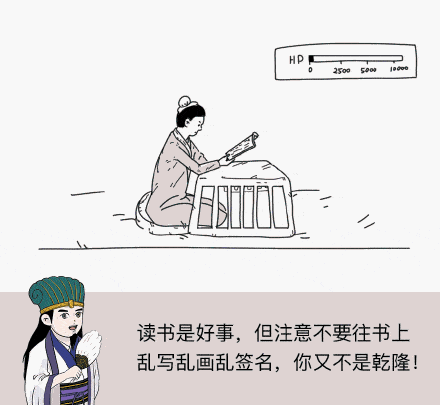 什么逸待什么成语_成语故事简笔画(5)