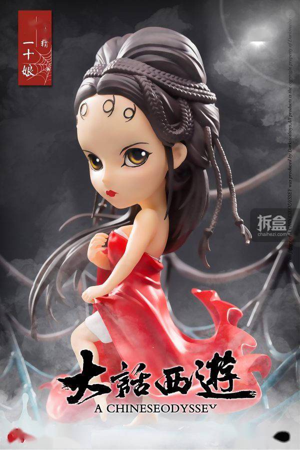 darksteel toys 《大话西游》蜘蛛精 春三十娘 q版雕像