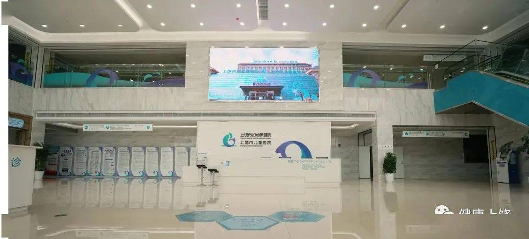 【喜讯】上饶市妇幼保健院(市儿童医院)新院成功入选国家级妇幼保健
