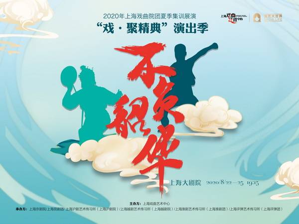 上海大剧院|邀观众吃“庆生面”，22岁的上海大剧院下一周有这些大动作