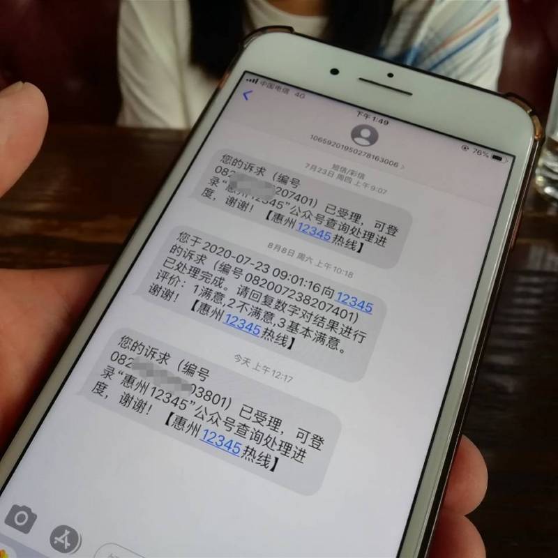 原配|一周2次爆胎！惠州一宝马车主质疑原配轮胎存质量问题