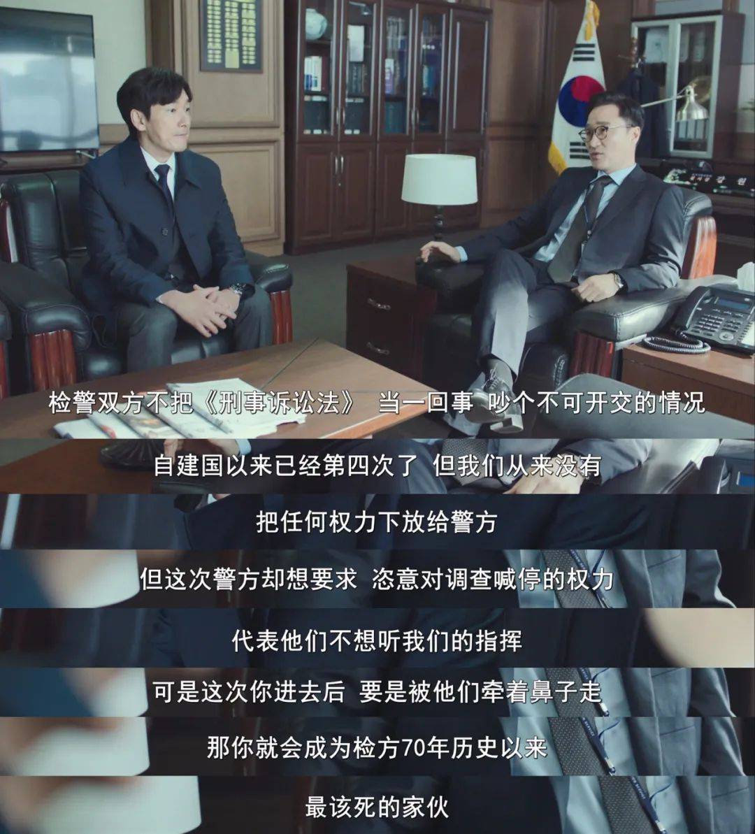 黄始木|“最佳韩剧”回归，男女主都是王牌级电影咖