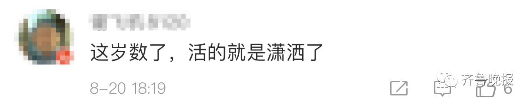 视频|这位80岁老奶奶因为喝啤酒火了！网友：一举一动霸气侧漏