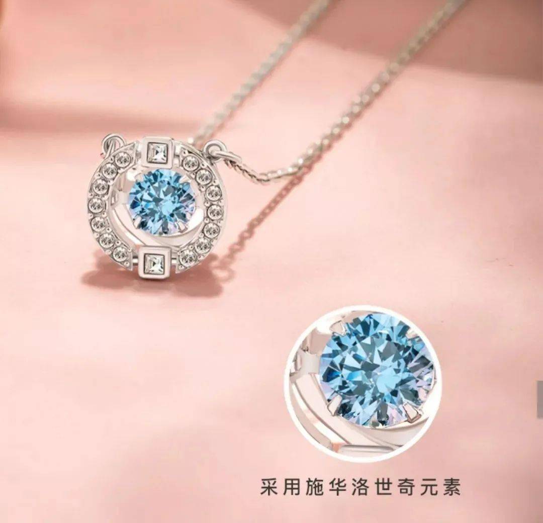珠宝|送它不踩雷！施华洛世奇耀动的心，让她看见你的“心跳”！