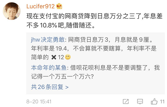 信用卡利息是不是非常高 1f3476d5c35c4effa779235dad38d5ab.png