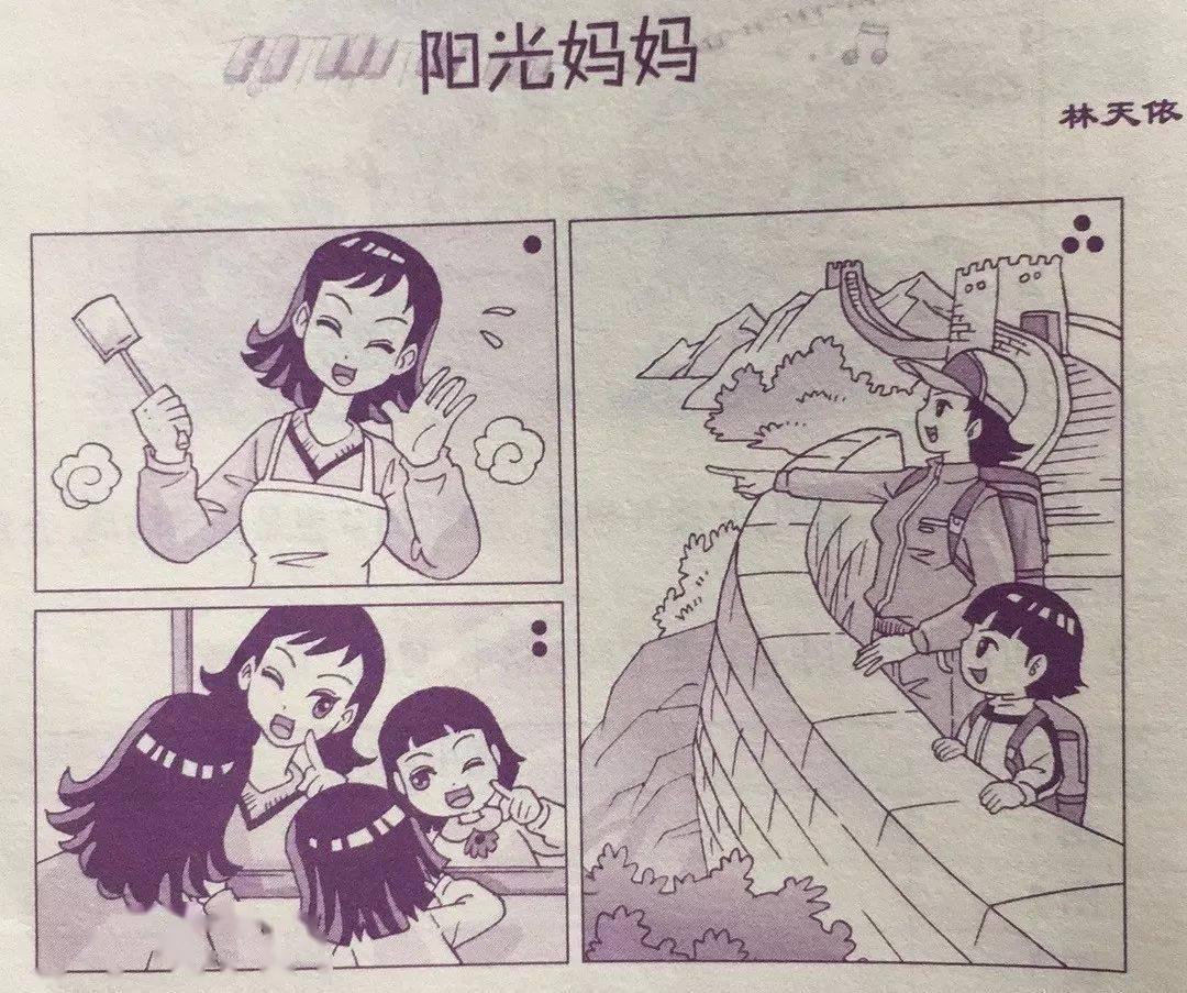 每日一练小学二年级看图写话每日一练七