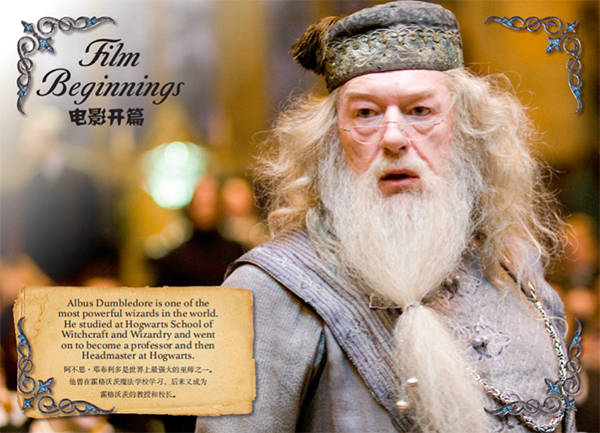 哈利·波特|《哈利·波特电影角色书》出版：“图说”魔法世界