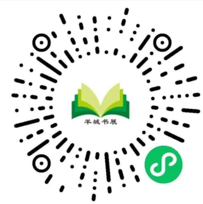 活动|南国书香节开幕，云逛展最强攻略收好