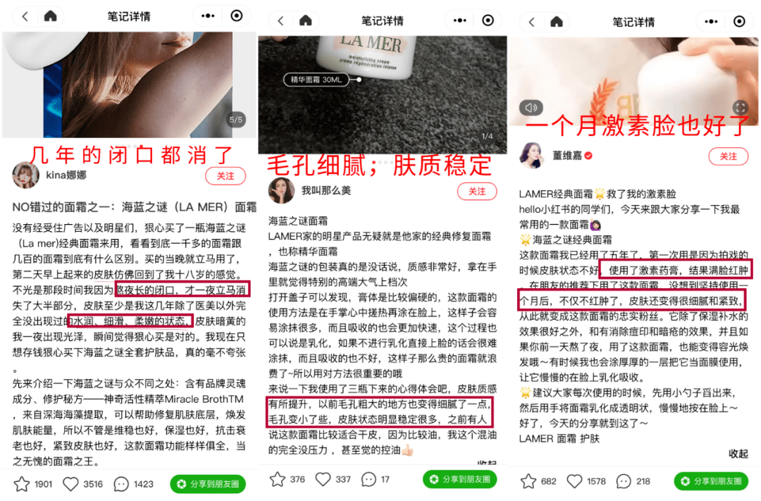 正品|99元抢正品海蓝之谜！直接省上千元，还等什么赶紧囤啊！