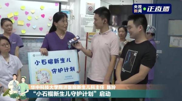 石榴|温暖又催泪的一天！小石榴与“亲人们”重逢了