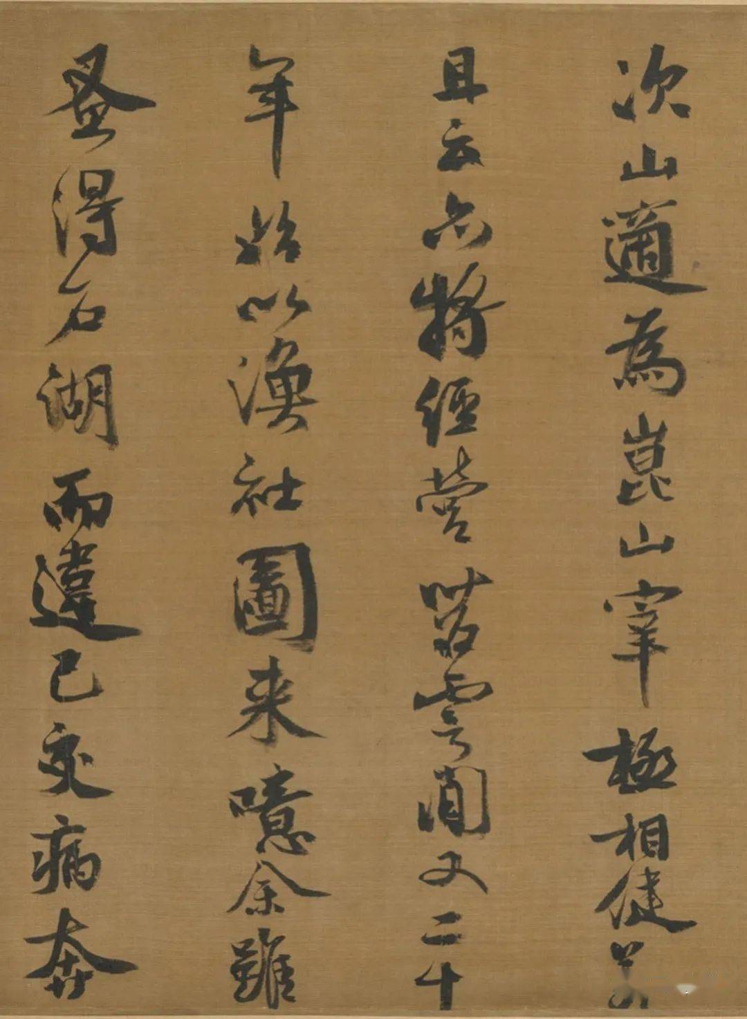 飞什么跋成语_跋疣是什么样子图片(2)