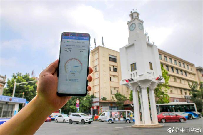 生活|中国移动全面升级,开启全新千兆生活