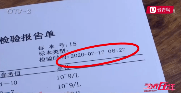 王先生的妻子在7月17号时孕检正常,不过7月19号时的确是出现先兆流产