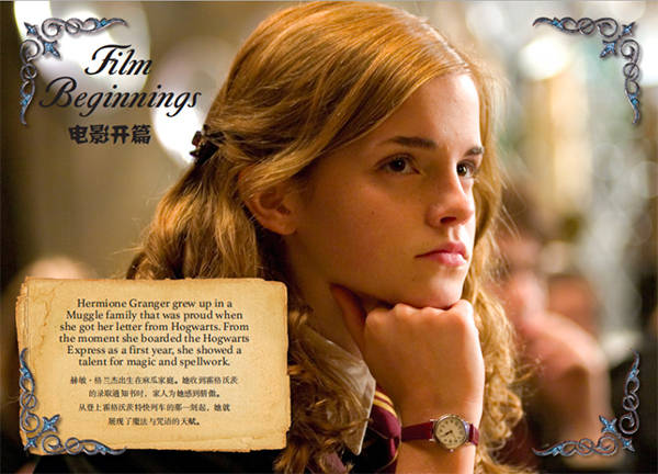 哈利·波特|《哈利·波特电影角色书》出版：“图说”魔法世界