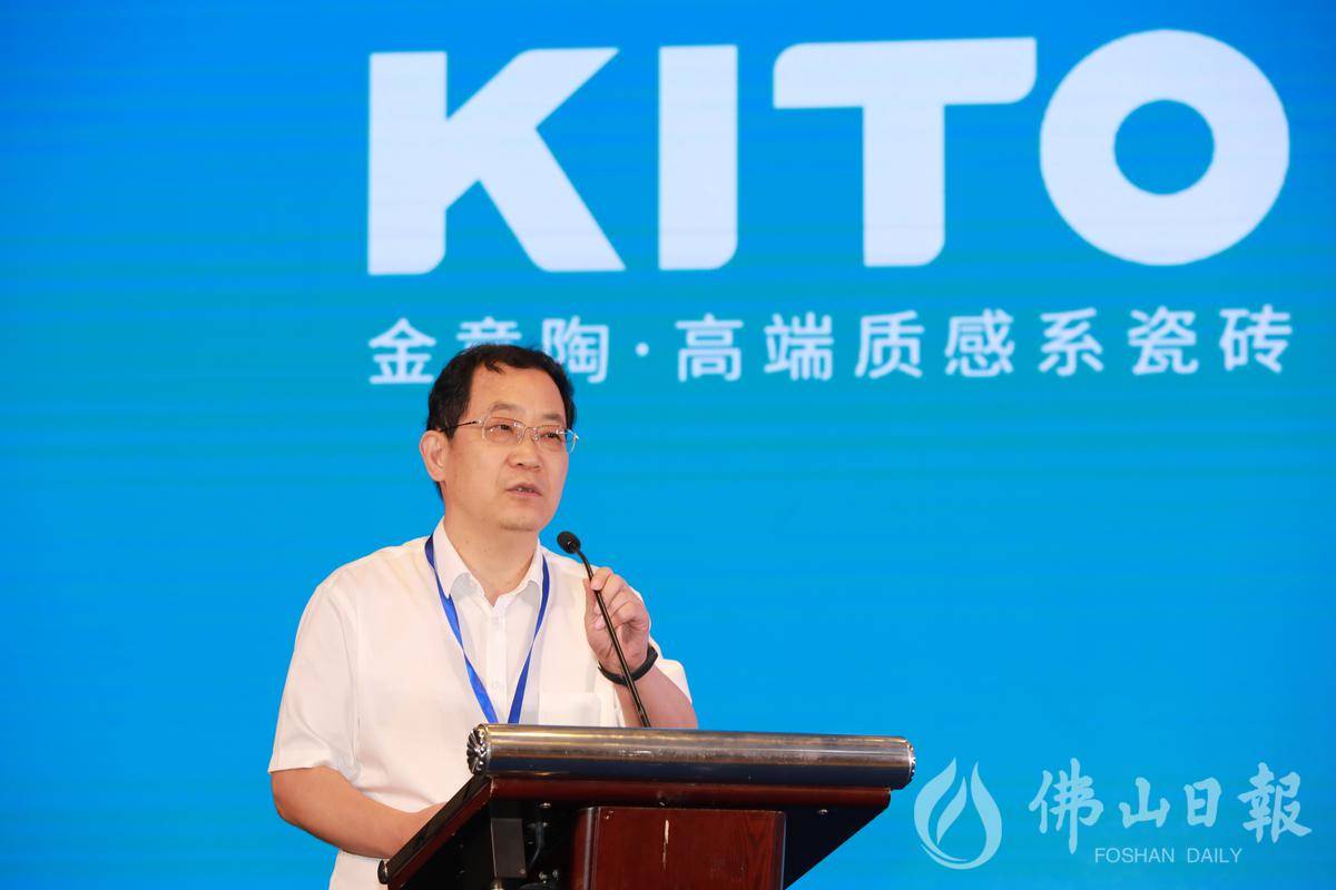 装配式|绿色建材应用推动建陶产业链变革