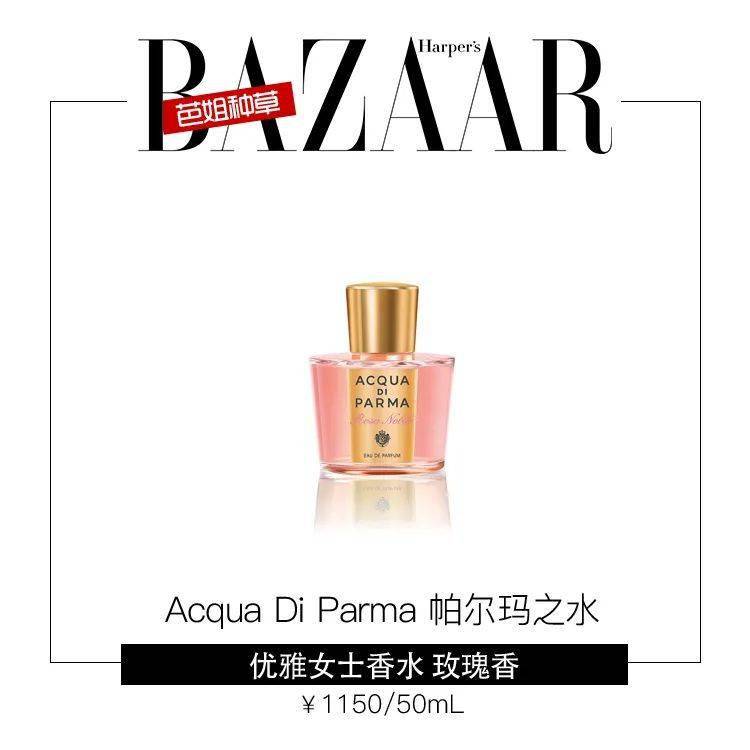 粉色|梦幻七夕，我和粉色香水有个约会！