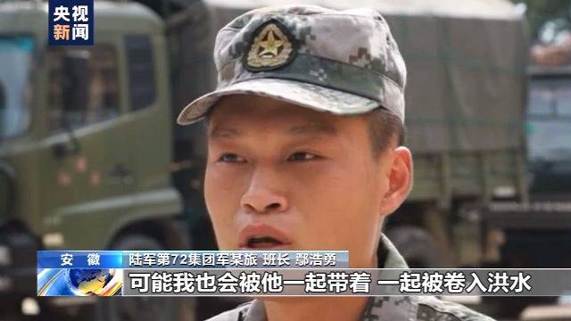 成功|从洪水里的生死营救到成功转出ICU 95后排长冒小驰的“重生”来之不易