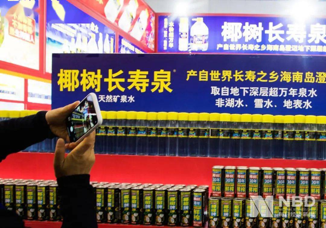 抵押|椰树集团招聘要求火了：“须以房产作抵押，承诺终身服务”…律师：违反劳动法！