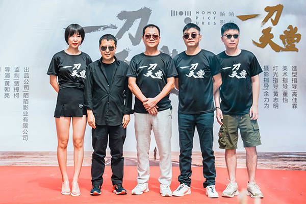 贾樟柯|电影《一刀天堂》厦门开机：贾樟柯监制，段奕宏主演