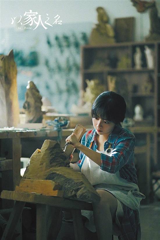 剧情|《以家人之名》开播收获好评，但剧情发展引发争议