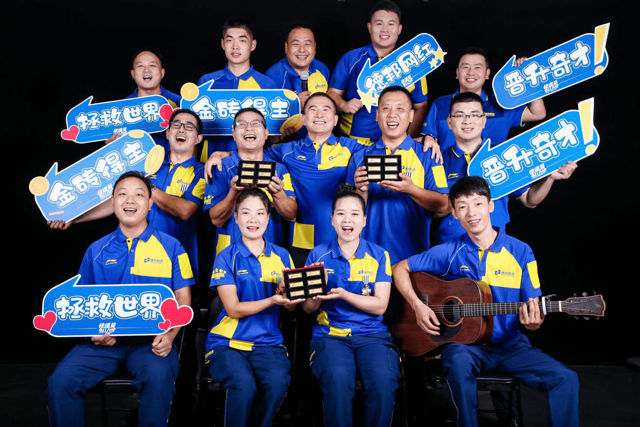 裂变|德邦快递正能量激励效果裂变，“好人才”创造好服务