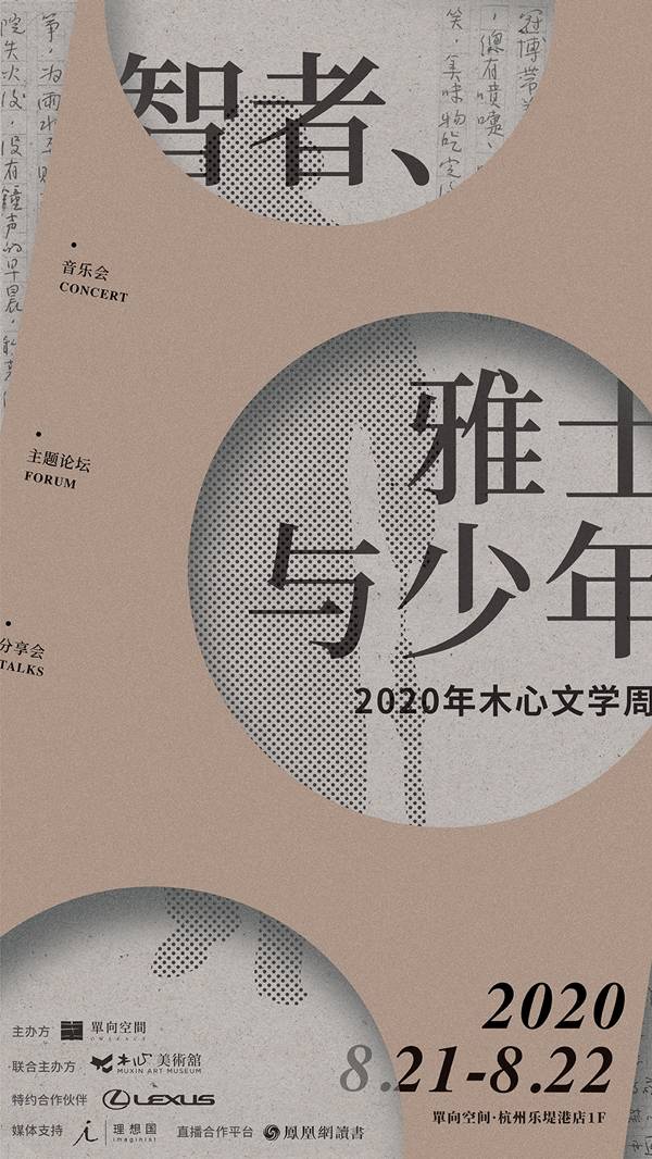 南方|线上读书会｜古代希腊文明的根源在东方吗？