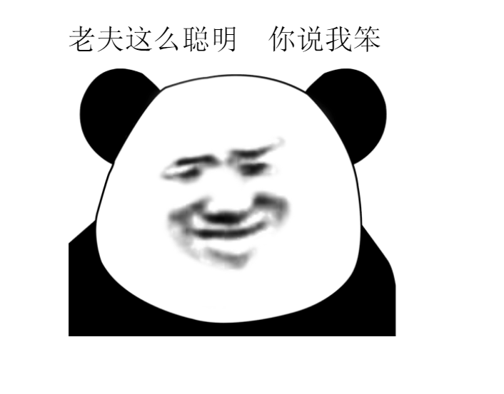 翻脸不认人,你还是人吗!