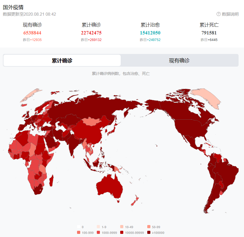 疫情人口管理_疫情火车站人口图片(3)