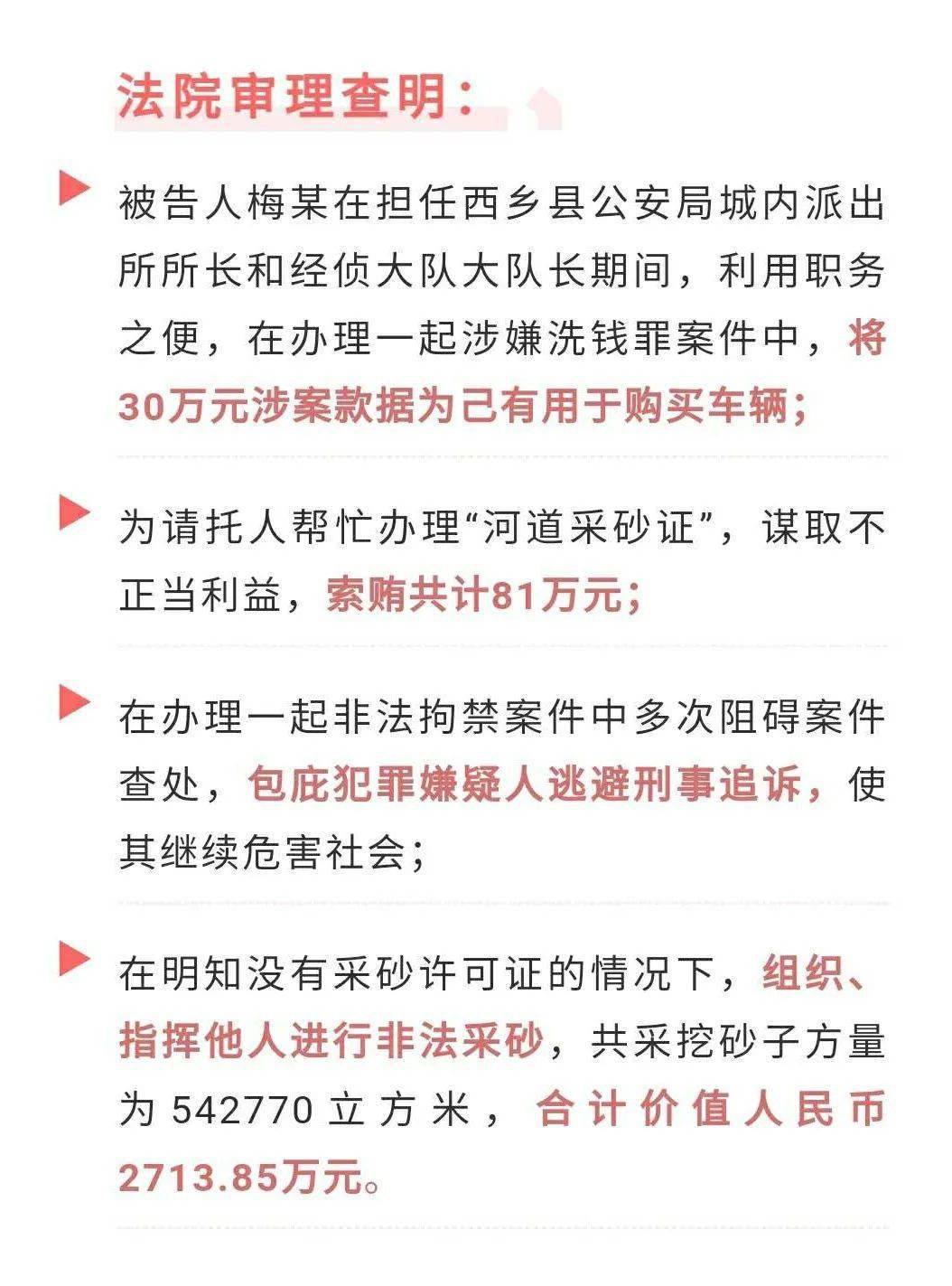 城固人口数_城固北站图片