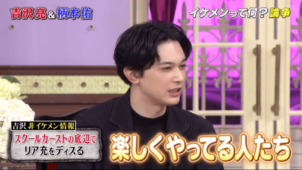 死角|日本颜值最高男明星“黑历史”曝光，无死角美貌的背后，他居然是这样的人！？