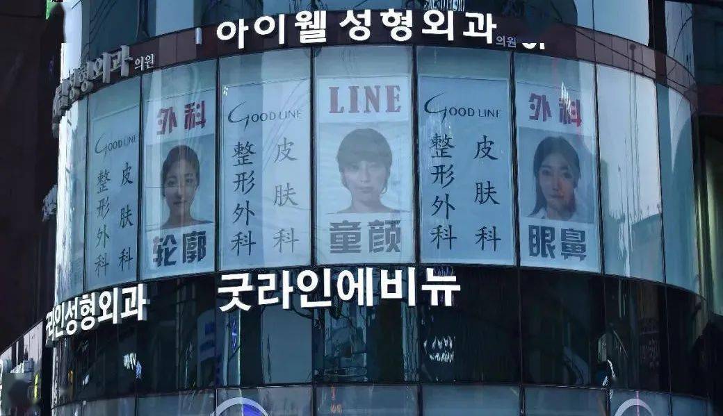 正义|颜值即正义？医美前你必须要知道的事！