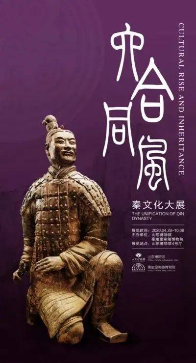 山东省|文艺感爆棚！20场文艺活动已上线，周末一起去看吧~