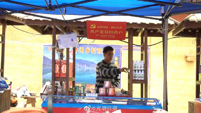 吉村|名叫幸福的村庄有着怎样的新生活？