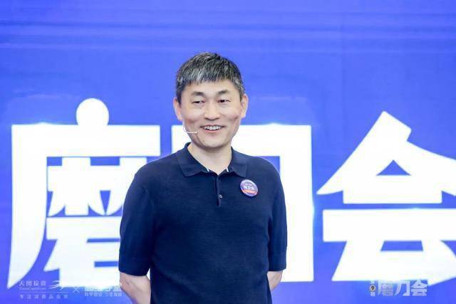 天图投资冯卫东：从顾客角度看品牌，一切将变得简单