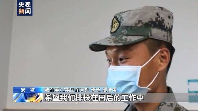 成功|从洪水里的生死营救到成功转出ICU 95后排长冒小驰的“重生”来之不易