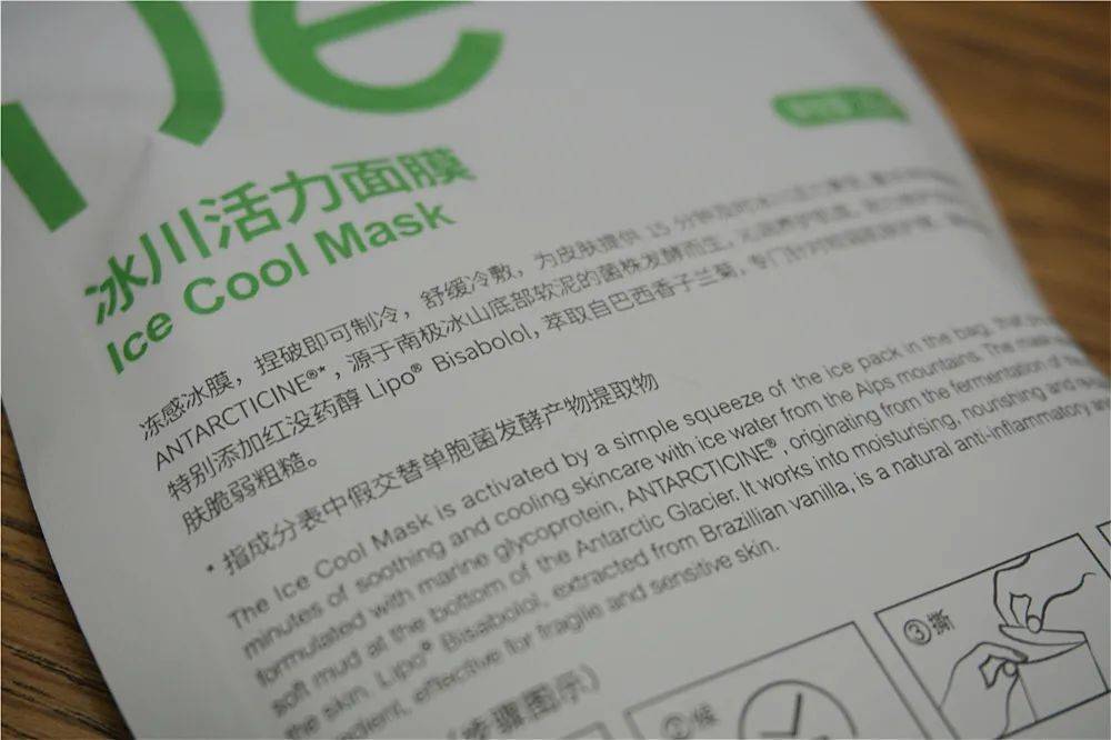 面膜|这些好东西，就是为夏天而生的丨八月开箱