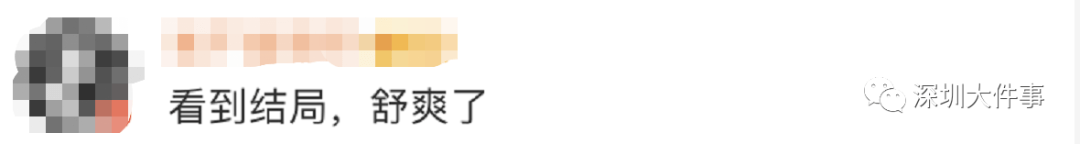 柜台|太嚣张！一男子在深圳机场发飙，拿钞票扔保安…网友：结局看爽了