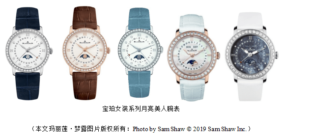 宝珀|由内到外的浪漫——玛丽莲·梦露