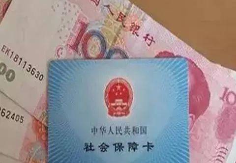 苏州怎么看社保卡余额